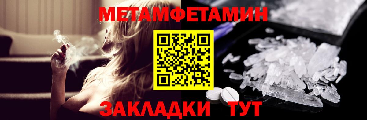 АМФ  АМФ  ссылка на мегу ТОР  Вход с VPN  Амфетамин VHQ  Сланцы 