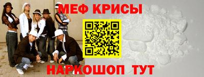 прущая мука Ярцево