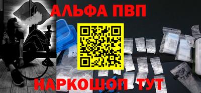 герыч Шебекино