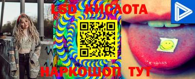 каннабис Янаул