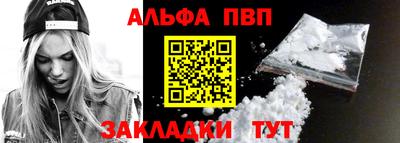 таблы Шелехов