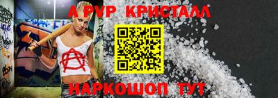 таблы Шелехов
