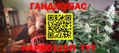 таблы Шелехов