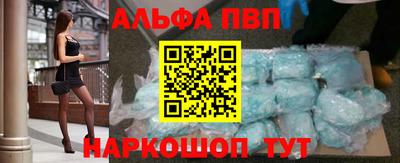а пвп мука Шахты