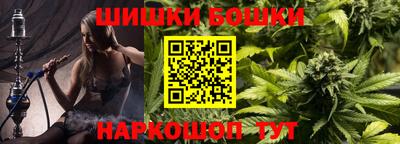 таблы Шелехов
