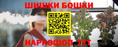 каннабис Янаул