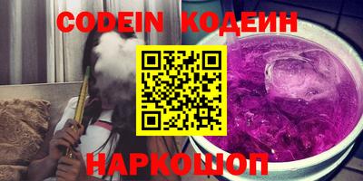 таблы Шелехов