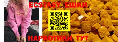 герыч Шебекино