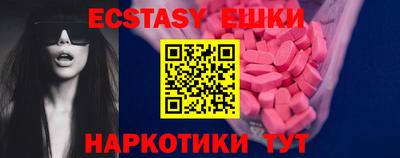 а пвп мука Шахты