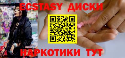 тгк Ярославль