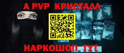 герыч Шебекино