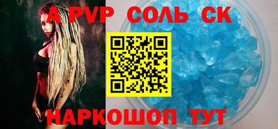 тгк Ярославль