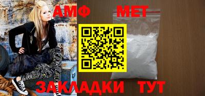 таблы Шелехов