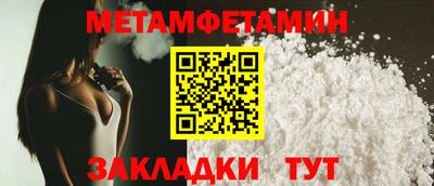 каннабис Янаул