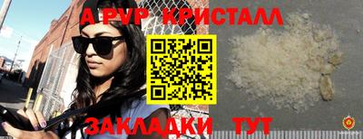 тгк Ярославль