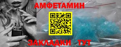 прущая мука Ярцево