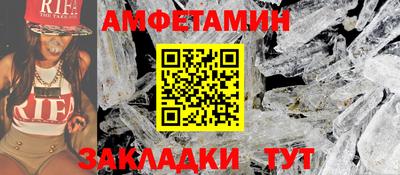 таблы Шелехов