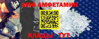 а пвп мука Шахты