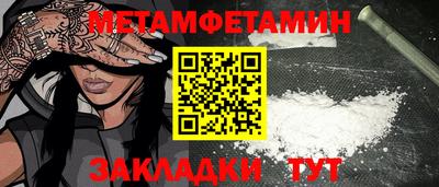 герыч Шебекино