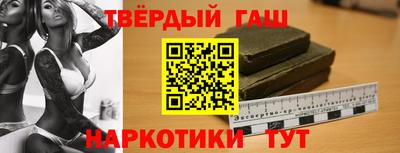 таблы Шелехов
