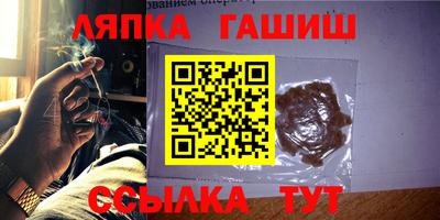 герыч Шебекино