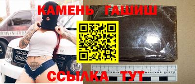 таблы Шелехов