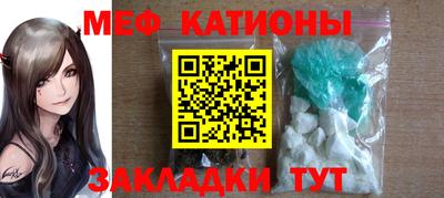 герыч Шебекино