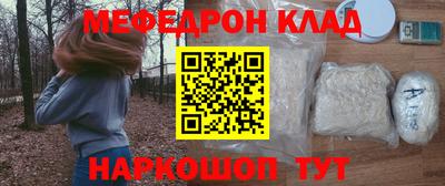 герыч Шебекино