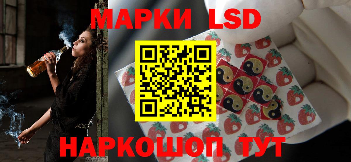 Сланцы  гидра tor  Лсд 25 экстази ecstasy  Вход с VPN  ЛСД экстази ecstasy 
