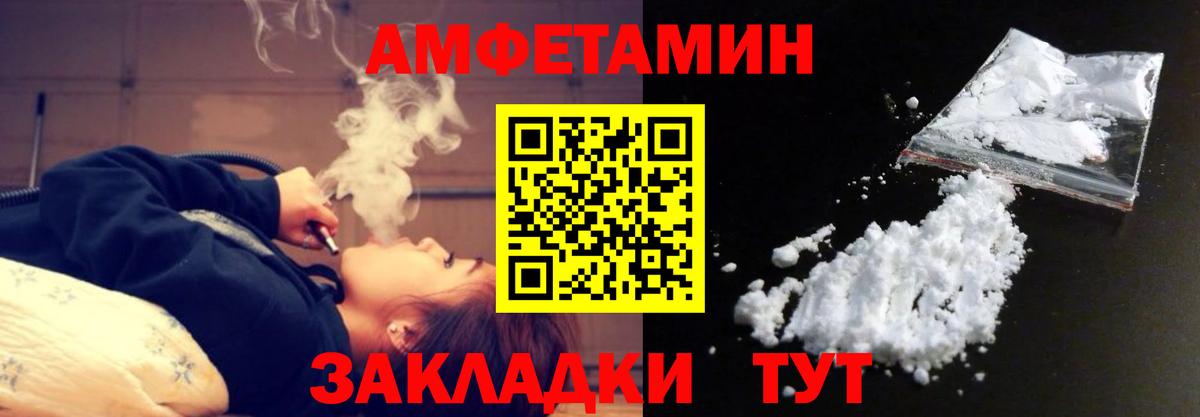 Сланцы  МЕТАМФЕТАМИН Декстрометамфетамин 99.9%  МЕТАМФЕТАМИН Декстрометамфетамин 99.9%  Вход с VPN 