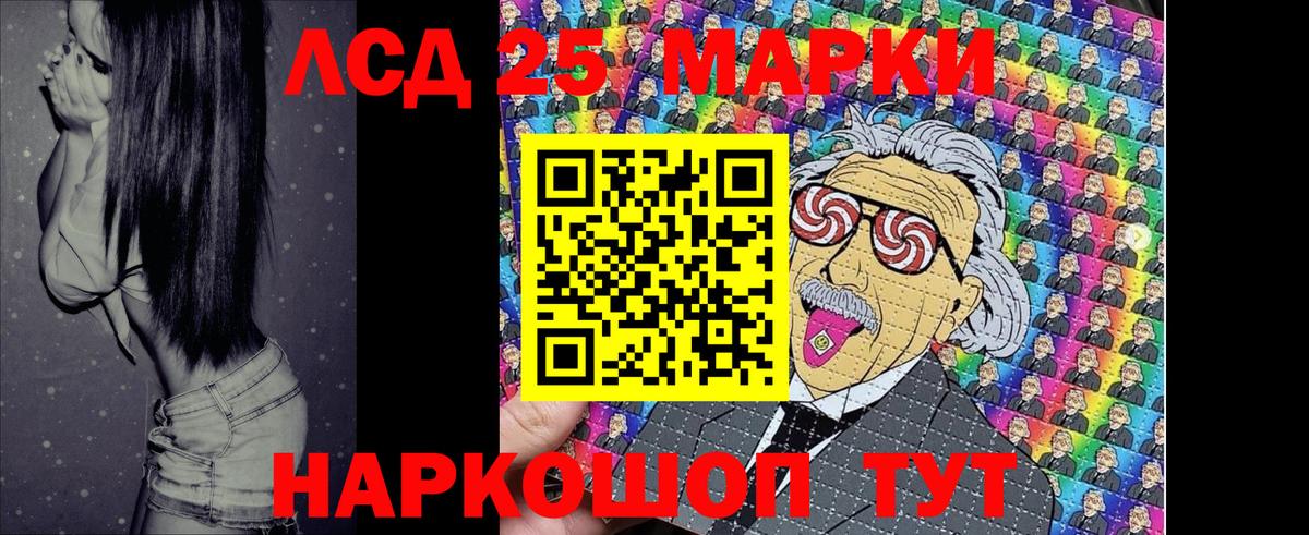 Сланцы  Марки N-bome 1,8мг  Марки 25I-NBOMe  Вход с VPN 